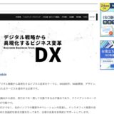 NSSスマートコンサルティング株式会社様の特集「【2026年最新】おすすめのWebマーケティングサービス/支援会社一覧」に掲載されました。