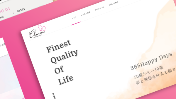 顔ヨガ シャルム