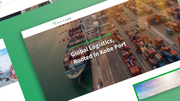 株式会社竹谷運輸