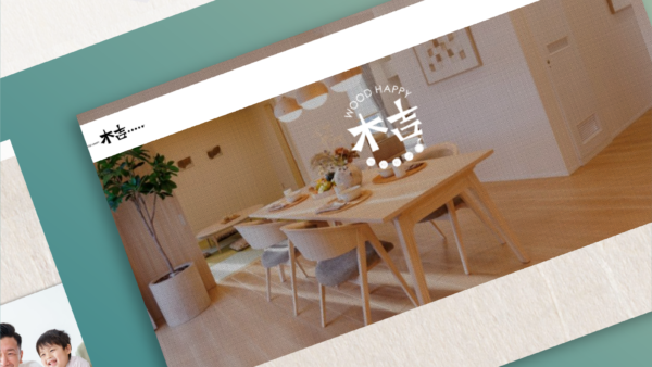 株式会社柳田工務店