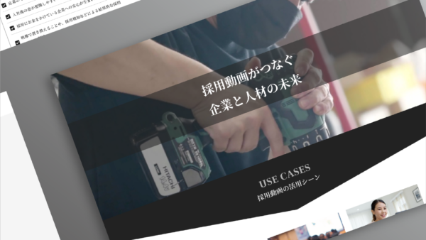 イニシエ