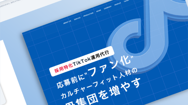 イニシエ