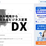 and media株式会社様の「コーポレートサイト制作会社おすすめ31選」に掲載されました。